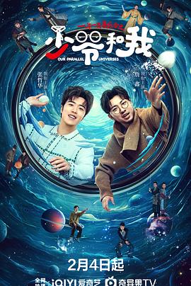 91爆料网《少爷和我》免费在线观看