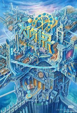 91爆料网《大侦探·拾光季》免费在线观看