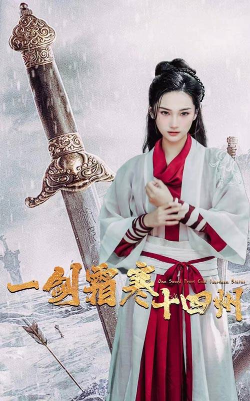 91猫先生《战至巅峰第三季》免费在线观看