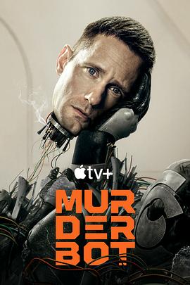 91猎奇《杀戮人机 Murderbot》免费在线观看