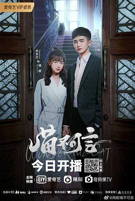 91猫先生《喵不可言》免费在线观看