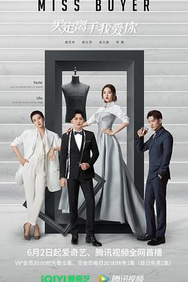 91猫先生《买定离手我爱你》免费在线观看