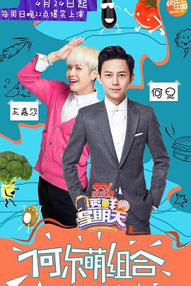 91猫先生《透鲜滴星期天》免费在线观看