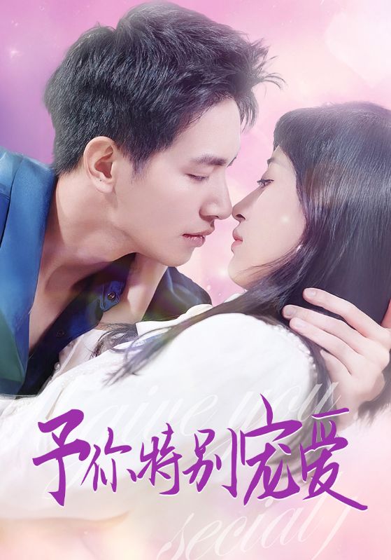 91爆料网《长安的荔枝》免费在线观看