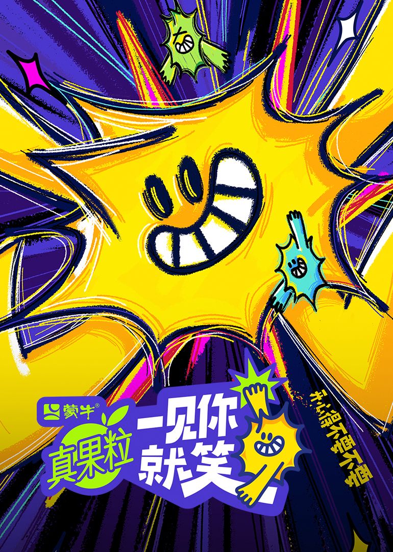 91爆料网《一见你就笑》免费在线观看