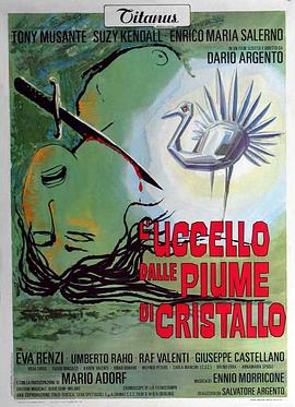 91爆料网《摧花手 L'uccello dalle piume di cristallo》免费在线观看