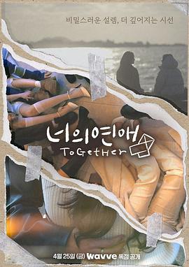 91猫先生《你的爱》免费在线观看