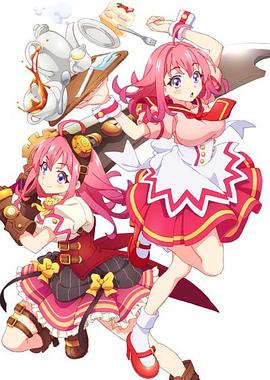 91猎奇《粉彩回忆 ぱすてるメモリーズ》免费在线观看