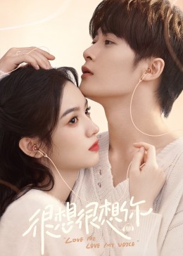 91爆料网《很想很想你》免费在线观看