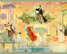 91猎奇《韶华若锦》免费在线观看