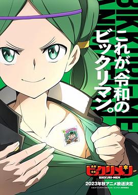 91爆料网《仙魔大战》免费在线观看