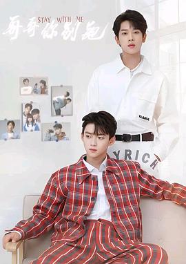 91猫先生《上瘾》免费在线观看