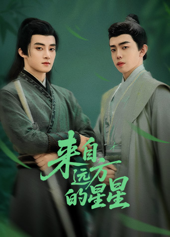 91猎奇《来自远方的星星》免费在线观看