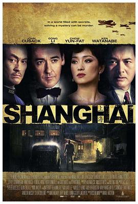 91猫先生《谍海风云 Shanghai》免费在线观看