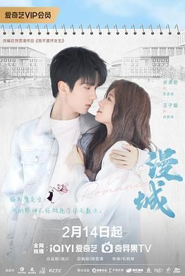 91猫先生《漫城》免费在线观看