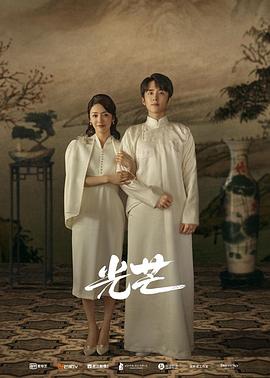 91猫先生《光芒》免费在线观看