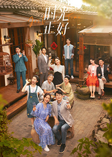 91猫先生《时光正好》免费在线观看