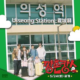 91猎奇《乡村度假》免费在线观看