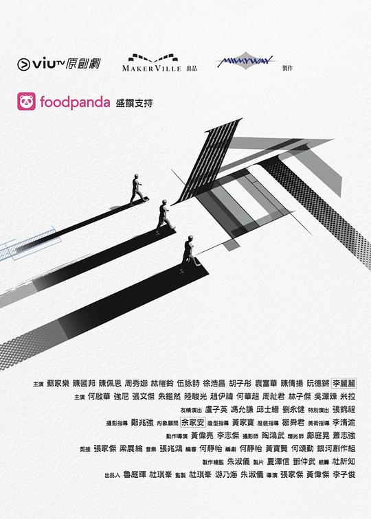 91猫先生《三命》免费在线观看