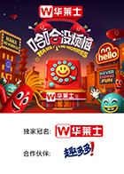 91猎奇《哈哈没烦恼》免费在线观看